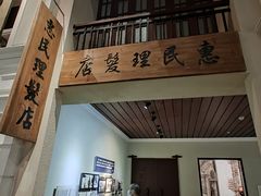 -辛亥革命纪念馆