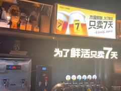 -木屋烧烤(南山蛇口招商花园城店)