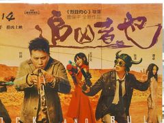 -百丽宫影城(嘉里汇店)