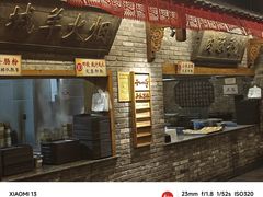 -小街天府(西工小街店)