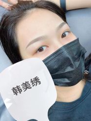 -韩美绣野生眉纹眉洗眉连锁店