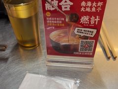 -燃计沙茶皇·香港沙茶火锅(人广旗舰店)