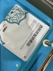 -武汉五洲整形外科医院