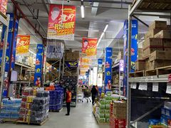 -福达坊批发城(汉阳黄金口总店)