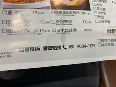 -小董哥烤串(故宫店)