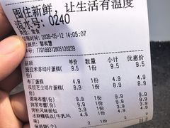 -来噻布布 Lets BUBU
