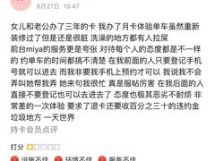 -W FITNESS 威尔仕健身·游泳(七宝店)