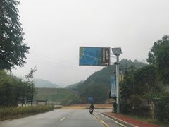 -石燕湖生态旅游景区