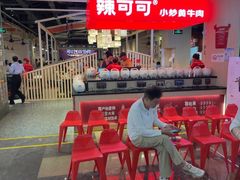 -辣可可·现炒黄牛肉(皇庭广场店)