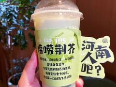 -眷茶(大卫城10楼店)