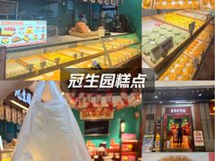 -武汉冠生園(吉庆街店)