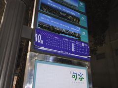 -葛仙湖公园