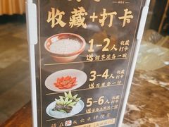 -三生石·福建菜·家宴(五四店)