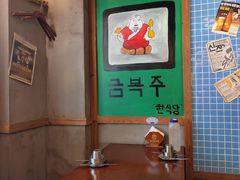-789韩料食堂(创意产业园店)