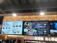 -火刻北京烤鸭(市北区·鲍岛市场店)