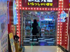 -天天玩X秋葉原日系动漫游戏中心