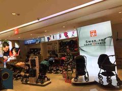 -宝大祥青少年儿童购物中心(南京东路店)