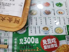 -阿金大白·上海菜馆(新天地店)