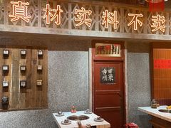 -旧街市鲜货老火锅(大光路店)