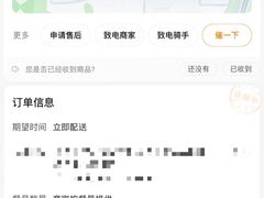 -克茗冰室(仁恒梦中心店)