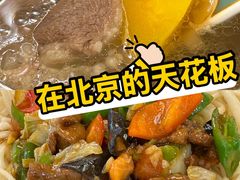 -汗腾格里·风味餐厅(新疆驻京办店)