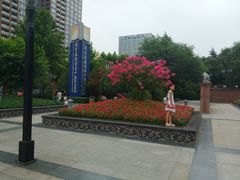 -唐城墙遗址公园