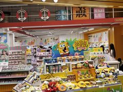 -KKV(深圳kk one 店)