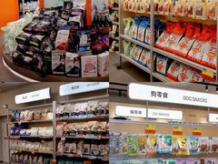 -帕帕拉兹宠物(亚洲旗舰店)