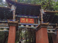 -昆明市金殿名胜区