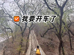 -十三陵水库