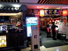 门面-张氏宽窄巷成都名小吃(茂业百货华强北店)