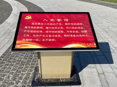 -南泥湾风景区