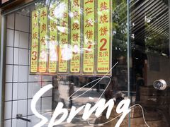 -奇芳阁·百年清真南京菜(夫子庙店)