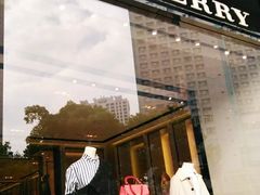-BURBERRY(宁波和义大道购物中心店)