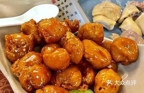 Golden Award Sweet and Sour Pork
