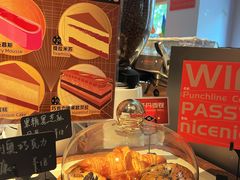 -Punchline Coffee&Roaster(同济大学店)