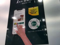-1点点(万达茂店)