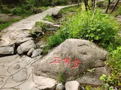 -玉渡山自然风景区