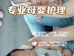 -喜孕时光月子中心(北大妇儿东侧店)