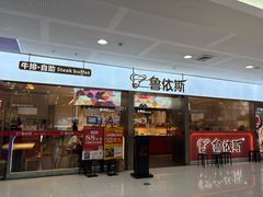 -厦门SM