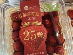 -盒马鲜生(丁香国际店)