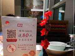 -蜜桃餐厅·伴山(湖滨商业街店)