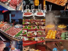 -万宝财富商业广场