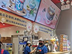 -DQ·蛋糕·冰淇淋(领秀城店)