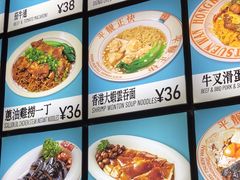 -肥韬茶餐厅(海上世界店)
