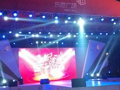 android_upload_pic-港悦广场