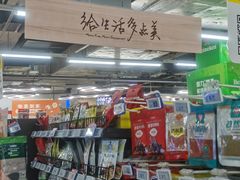 -物美大卖场(玉蜓桥店)