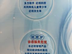 -北京华德眼科医院