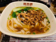 原汤肉丝米粉-双燕楼·手工馄饨·汤面小吃(世纪汇店)