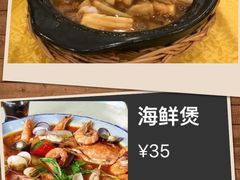 -潮人姐妹轩(海宁路店)